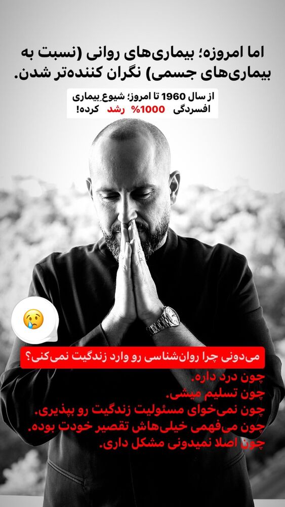  جدید ترین استوری اینستاگرام سید علی سهیل میر صادقی