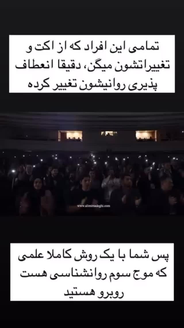  جدید ترین استوری اینستاگرام سید علی سهیل میر صادقی