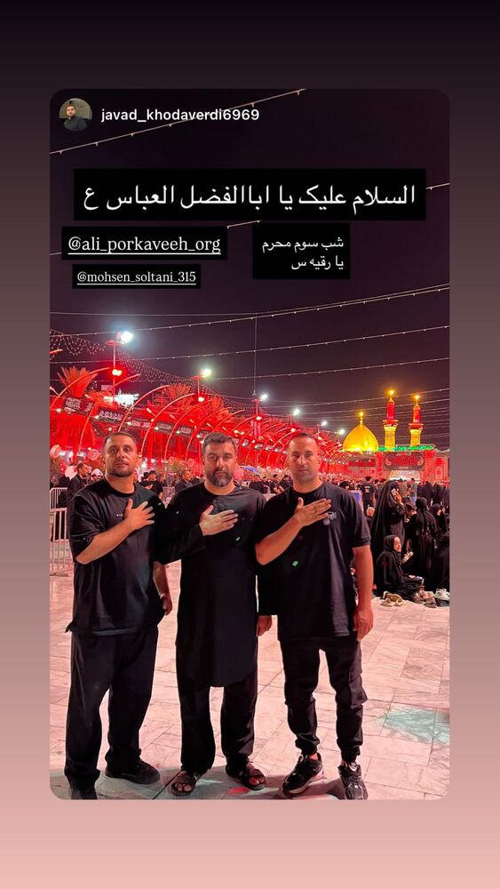  جدید ترین استوری اینستاگرام علی پورکاوه