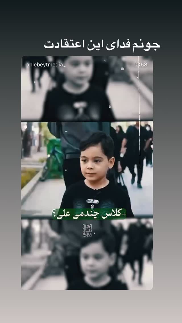  جدید ترین استوری اینستاگرام علی پورکاوه
