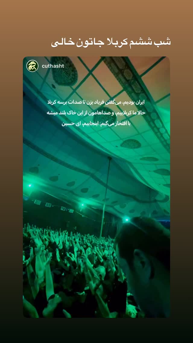  جدید ترین استوری اینستاگرام علی پورکاوه