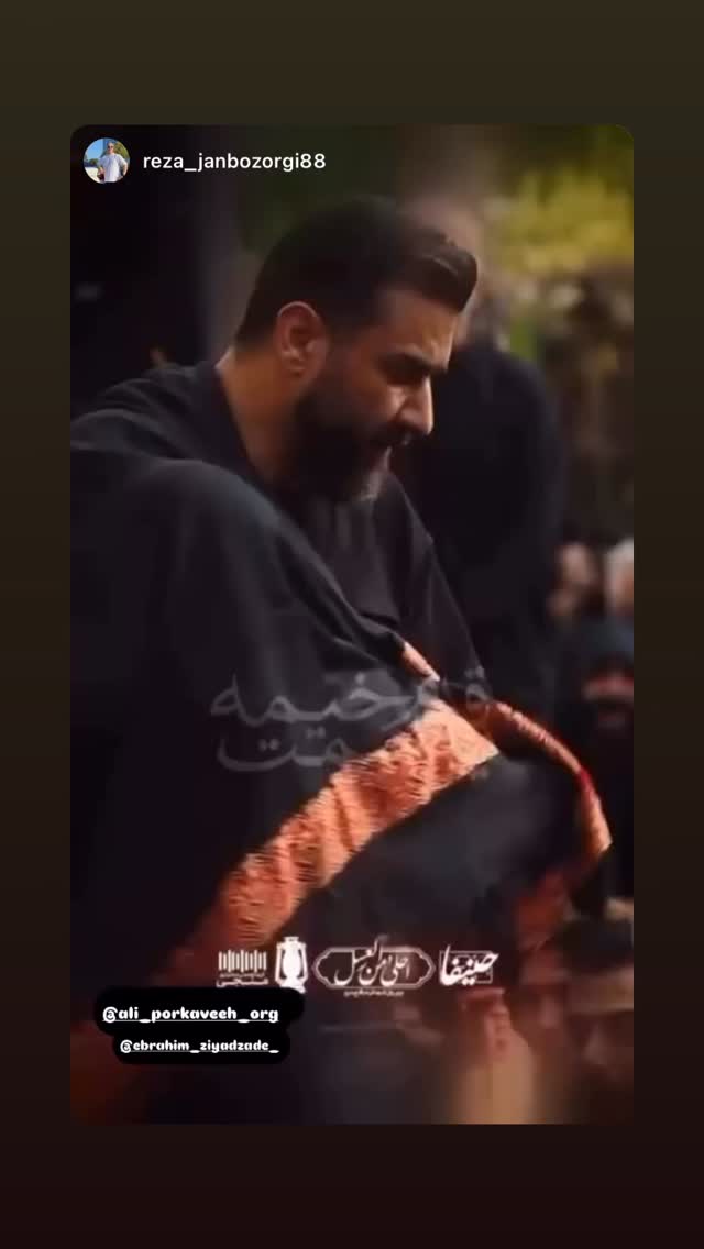  جدید ترین استوری اینستاگرام علی پورکاوه
