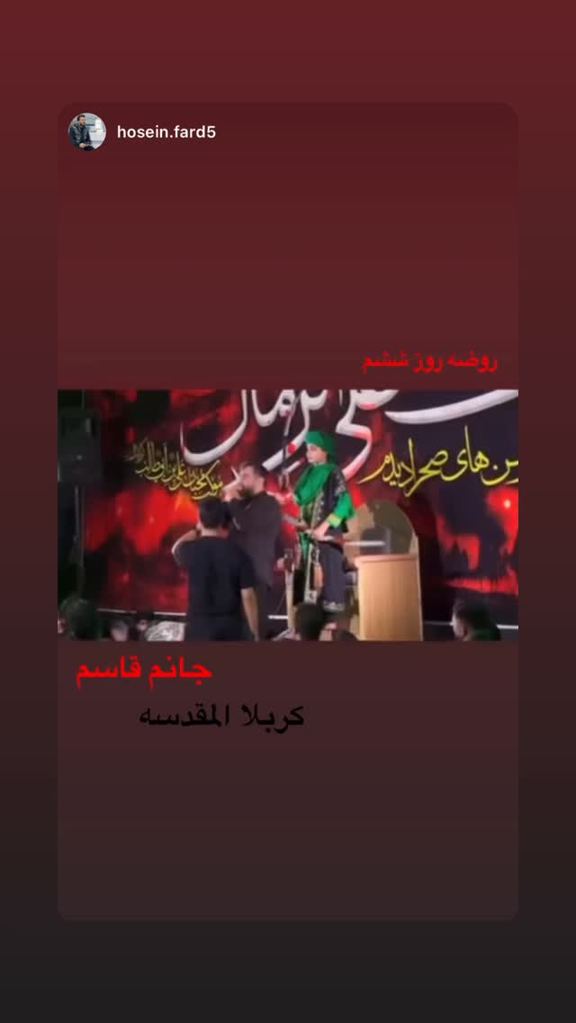  جدید ترین استوری اینستاگرام علی پورکاوه