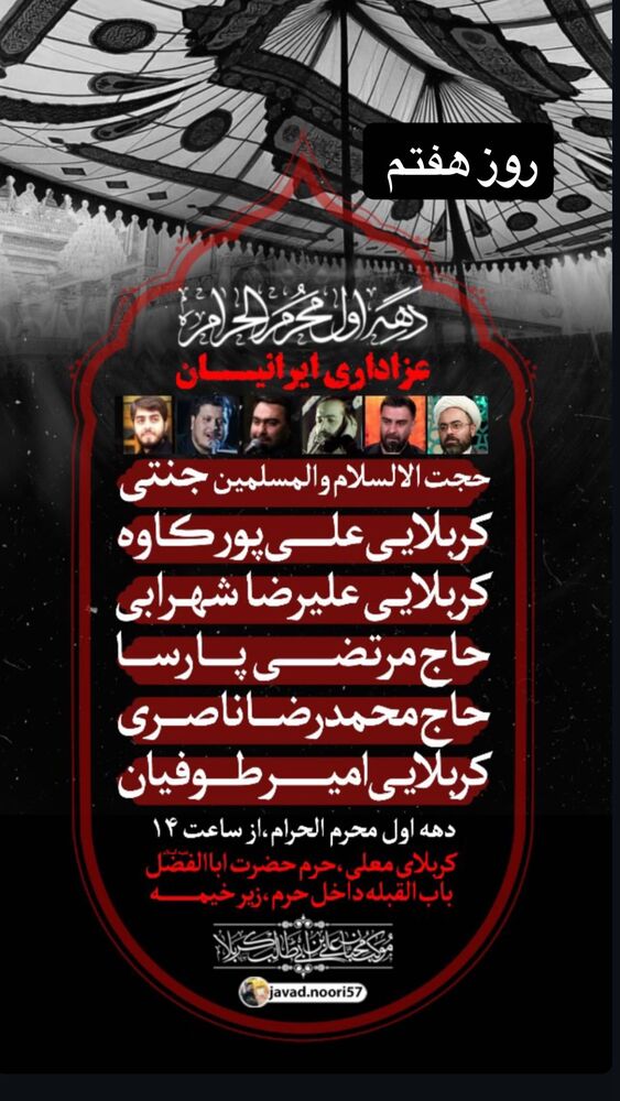  جدید ترین استوری اینستاگرام علی پورکاوه