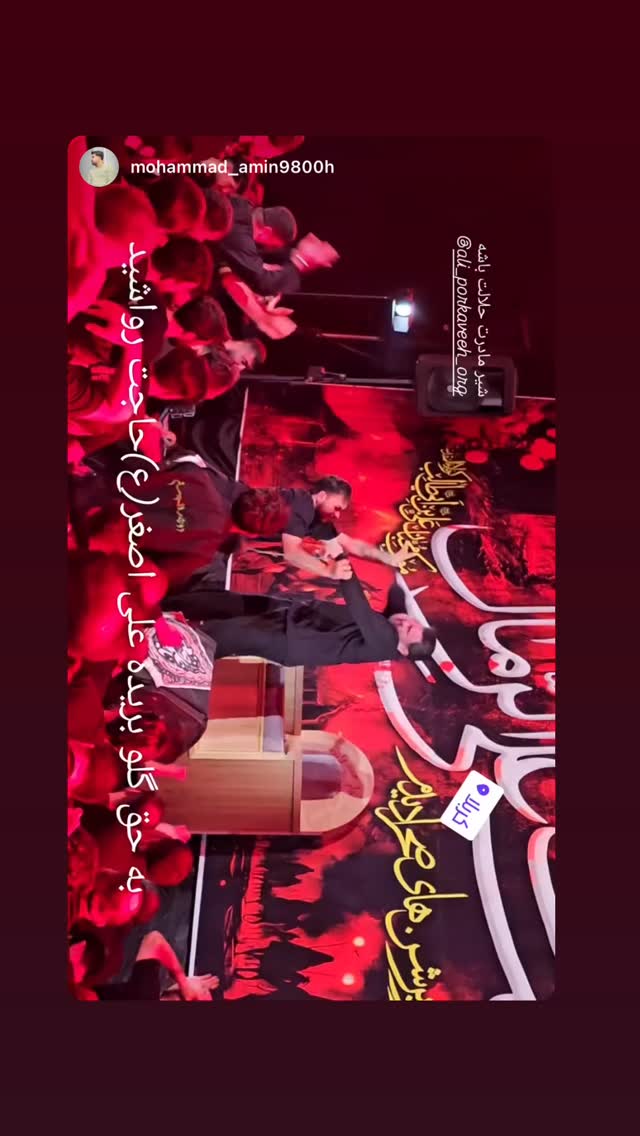  جدید ترین استوری اینستاگرام علی پورکاوه