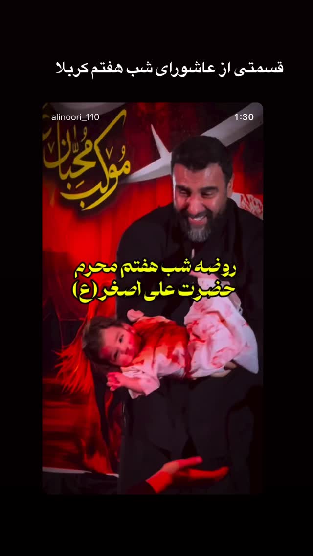  جدید ترین استوری اینستاگرام علی پورکاوه