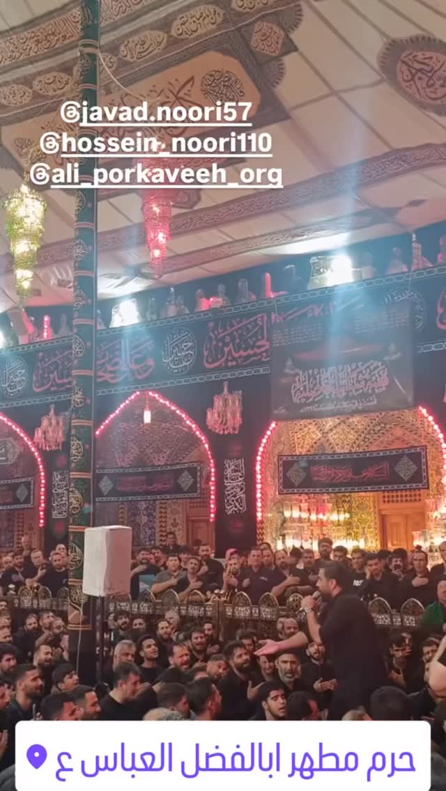  جدید ترین استوری اینستاگرام علی پورکاوه