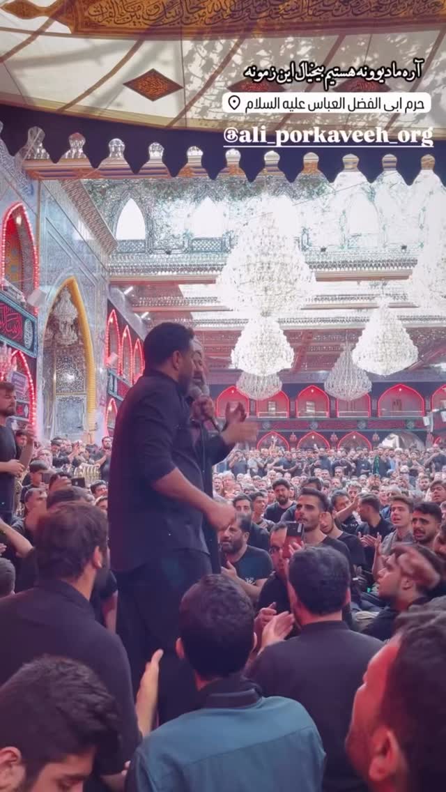  جدید ترین استوری اینستاگرام علی پورکاوه