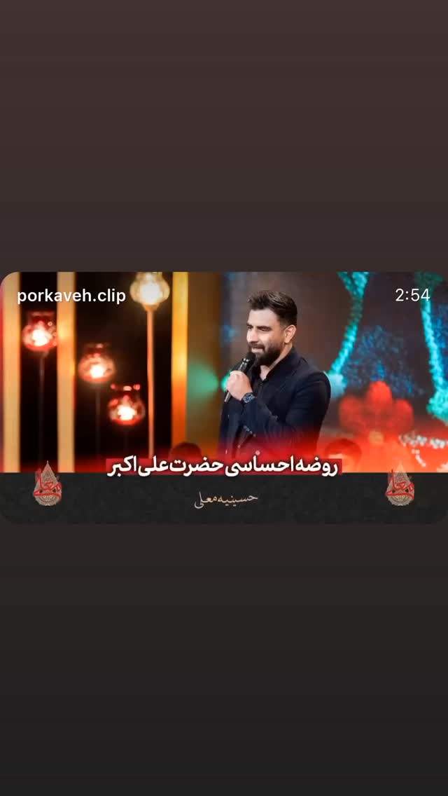  جدید ترین استوری اینستاگرام علی پورکاوه
