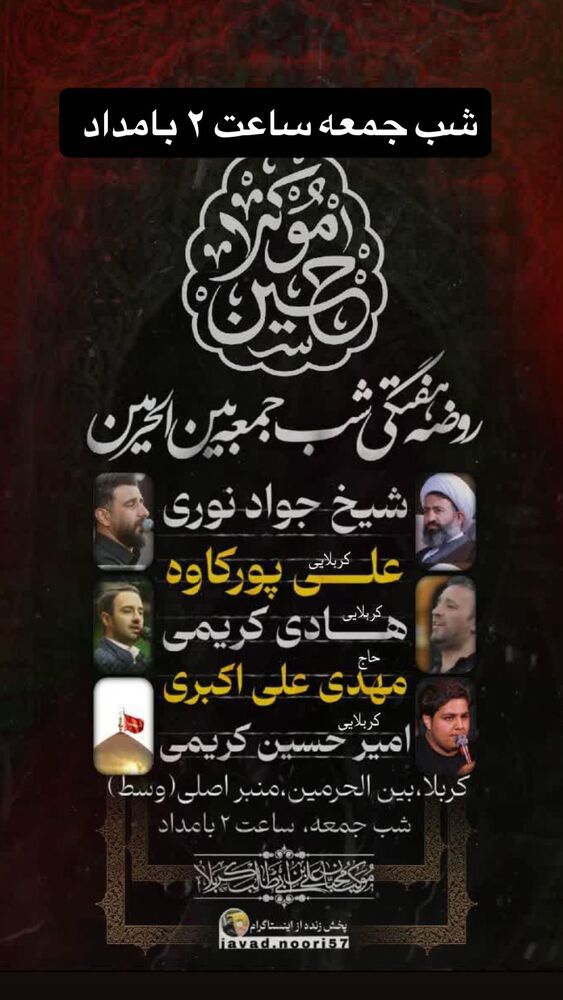  جدید ترین استوری اینستاگرام علی پورکاوه
