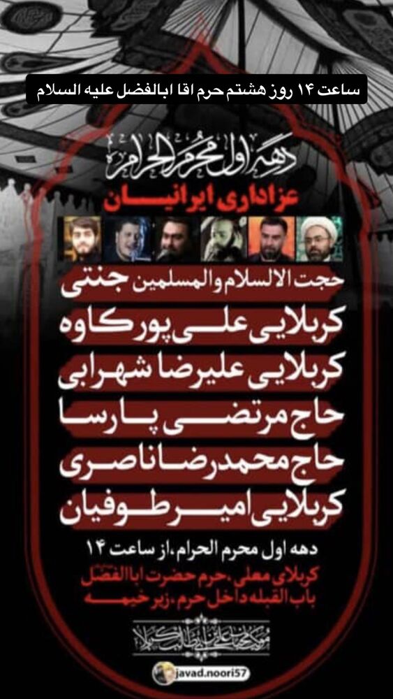  جدید ترین استوری اینستاگرام علی پورکاوه
