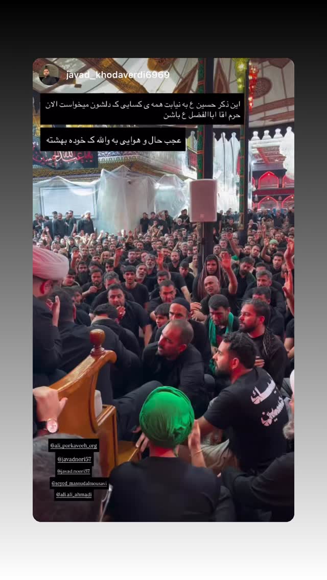  جدید ترین استوری اینستاگرام علی پورکاوه