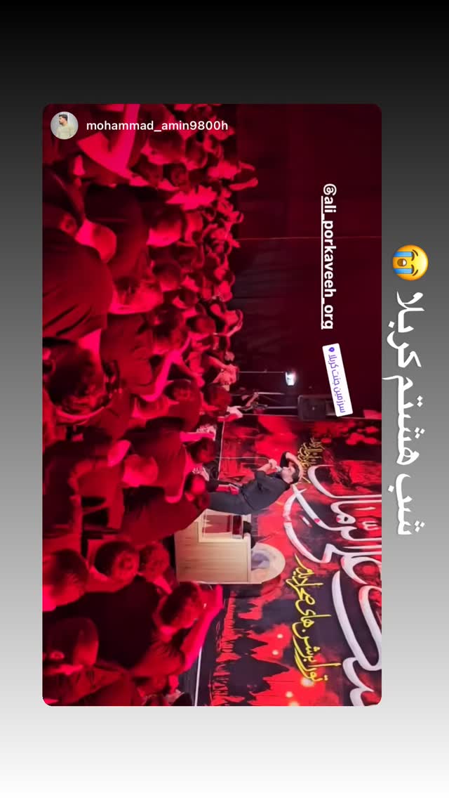  جدید ترین استوری اینستاگرام علی پورکاوه