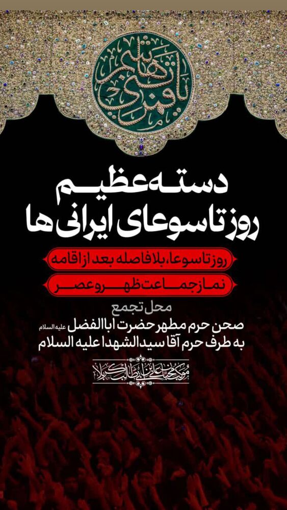  جدید ترین استوری اینستاگرام علی پورکاوه