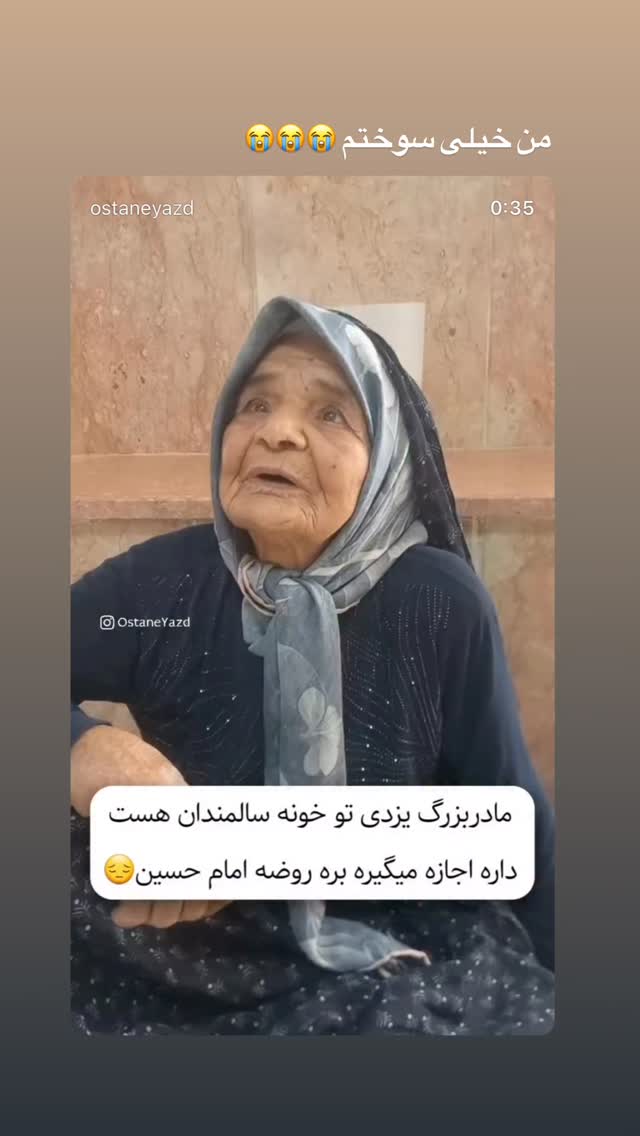  جدید ترین استوری اینستاگرام علی پورکاوه