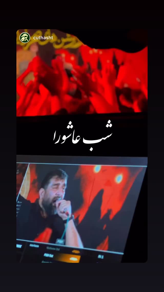  جدید ترین استوری اینستاگرام علی پورکاوه