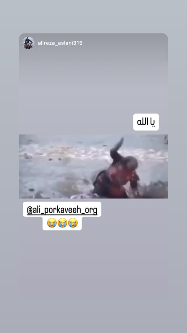  جدید ترین استوری اینستاگرام علی پورکاوه