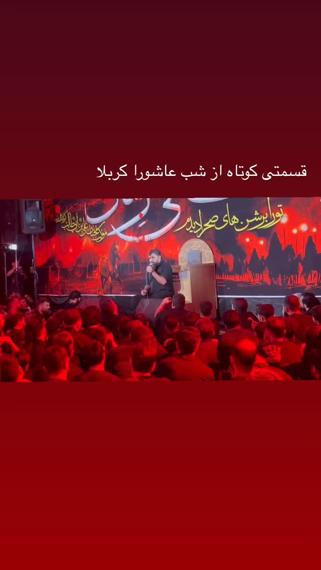  جدید ترین استوری اینستاگرام علی پورکاوه