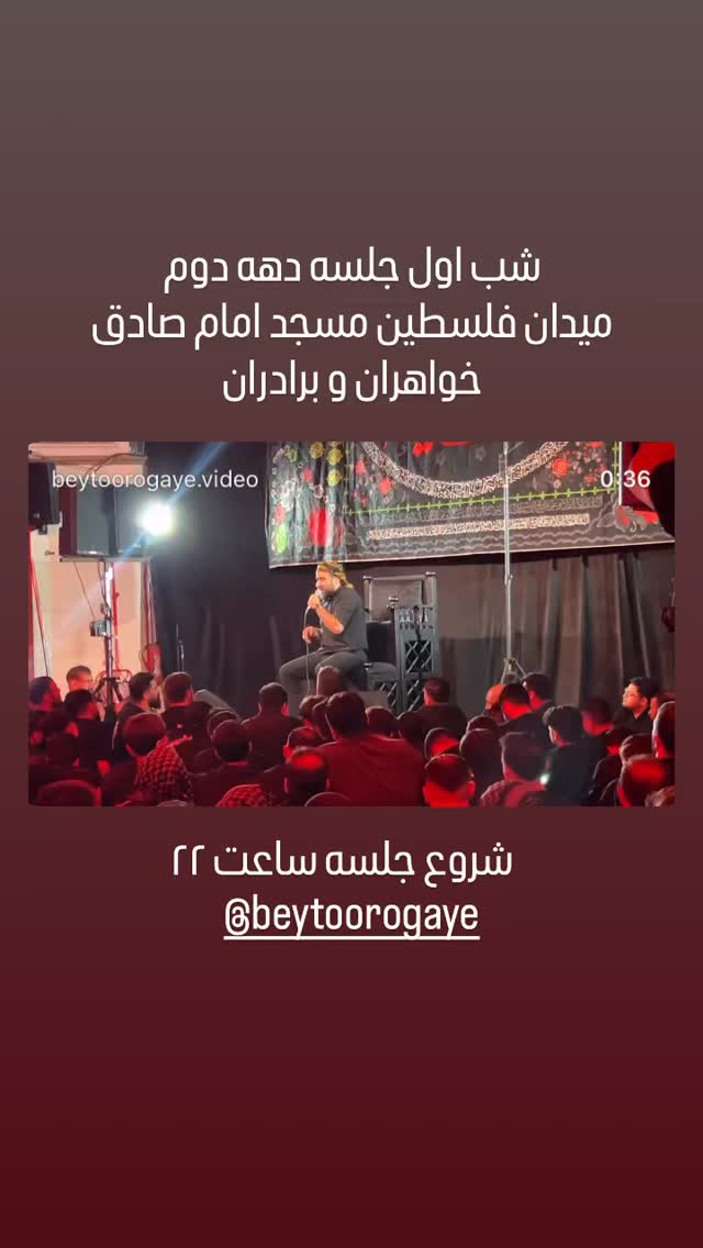  جدید ترین استوری اینستاگرام علی پورکاوه