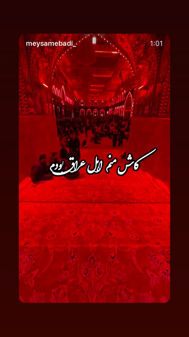  جدید ترین استوری اینستاگرام علی پورکاوه