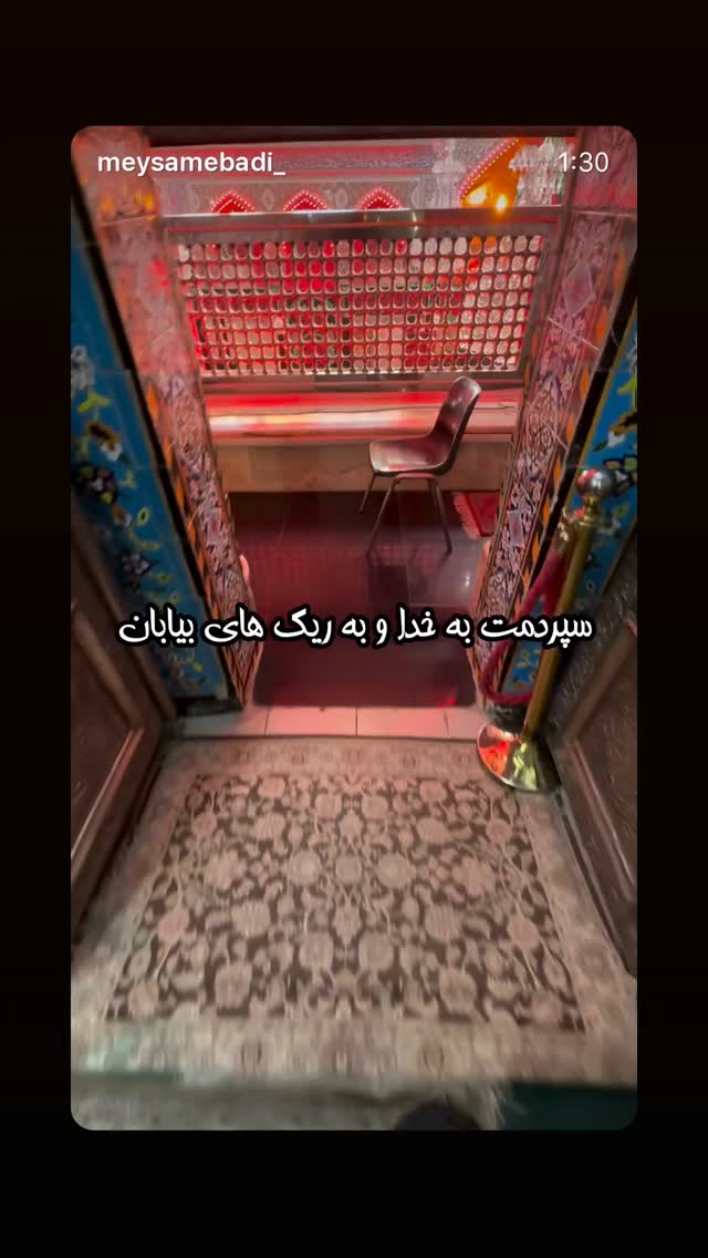  جدید ترین استوری اینستاگرام علی پورکاوه