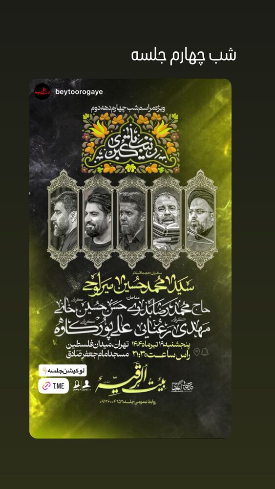  جدید ترین استوری اینستاگرام علی پورکاوه