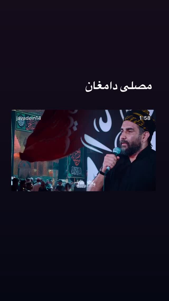  جدید ترین استوری اینستاگرام علی پورکاوه
