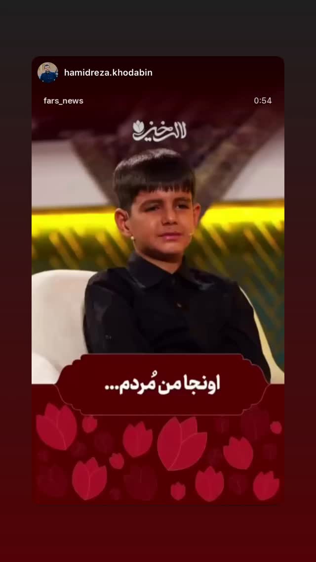  جدید ترین استوری اینستاگرام علی پورکاوه