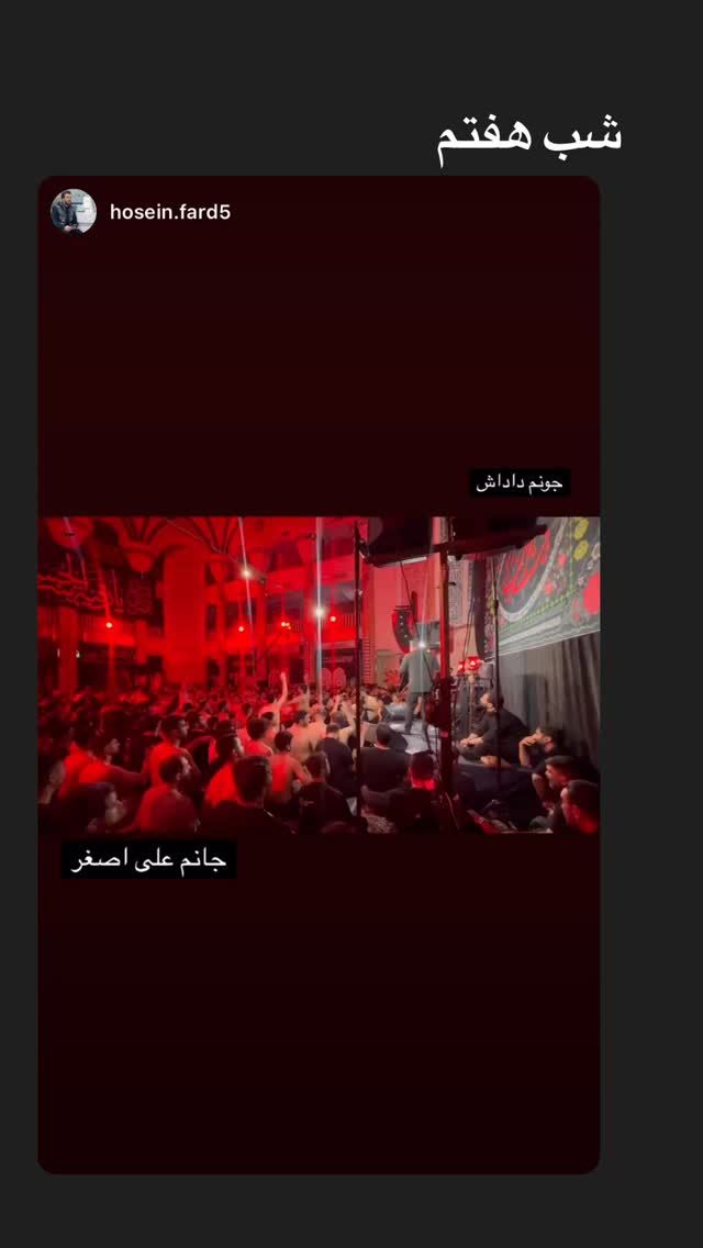  جدید ترین استوری اینستاگرام علی پورکاوه