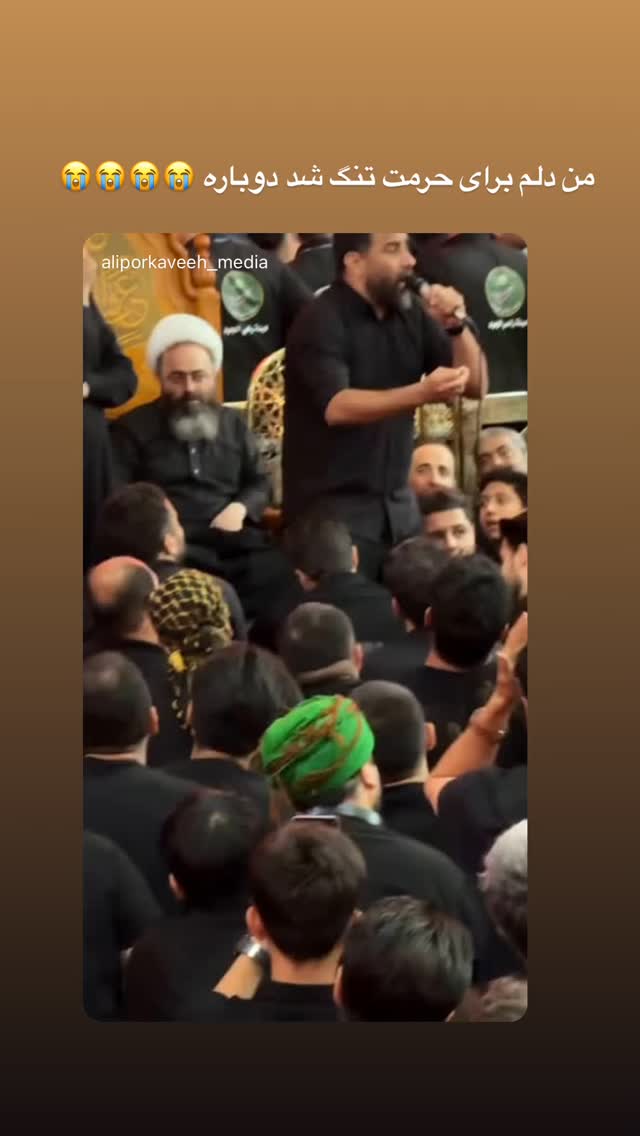  جدید ترین استوری اینستاگرام علی پورکاوه