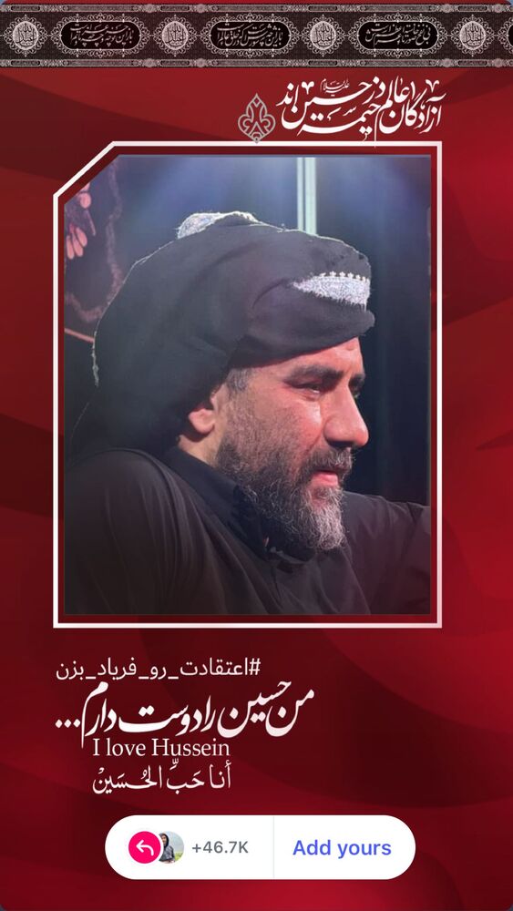  جدید ترین استوری اینستاگرام علی پورکاوه
