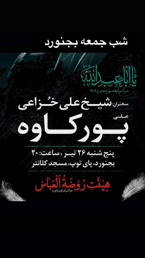  جدید ترین استوری اینستاگرام علی پورکاوه