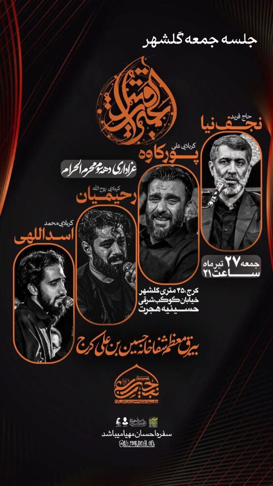  جدید ترین استوری اینستاگرام علی پورکاوه