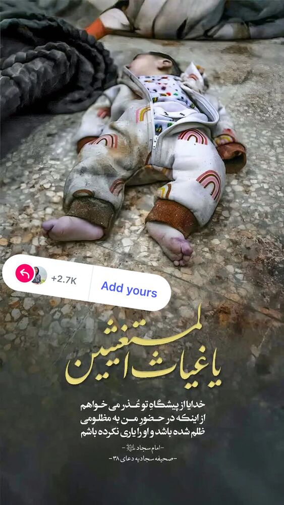  جدید ترین استوری اینستاگرام علی پورکاوه