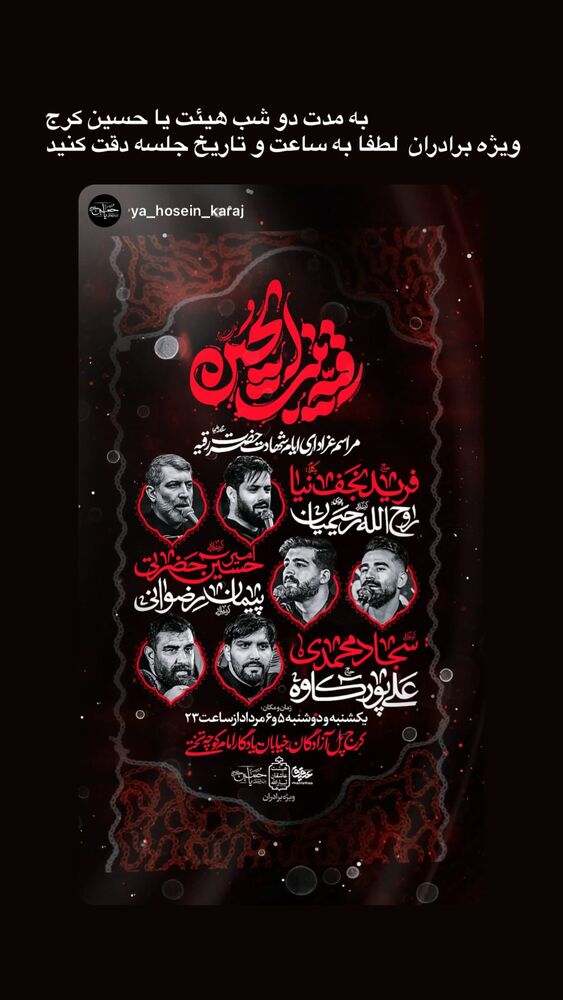  جدید ترین استوری اینستاگرام علی پورکاوه