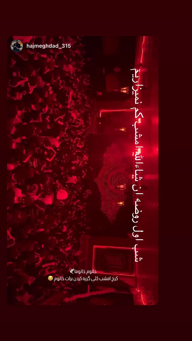 جدید ترین استوری اینستاگرام علی پورکاوه