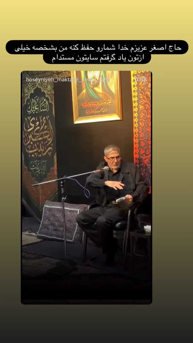  جدید ترین استوری اینستاگرام علی پورکاوه