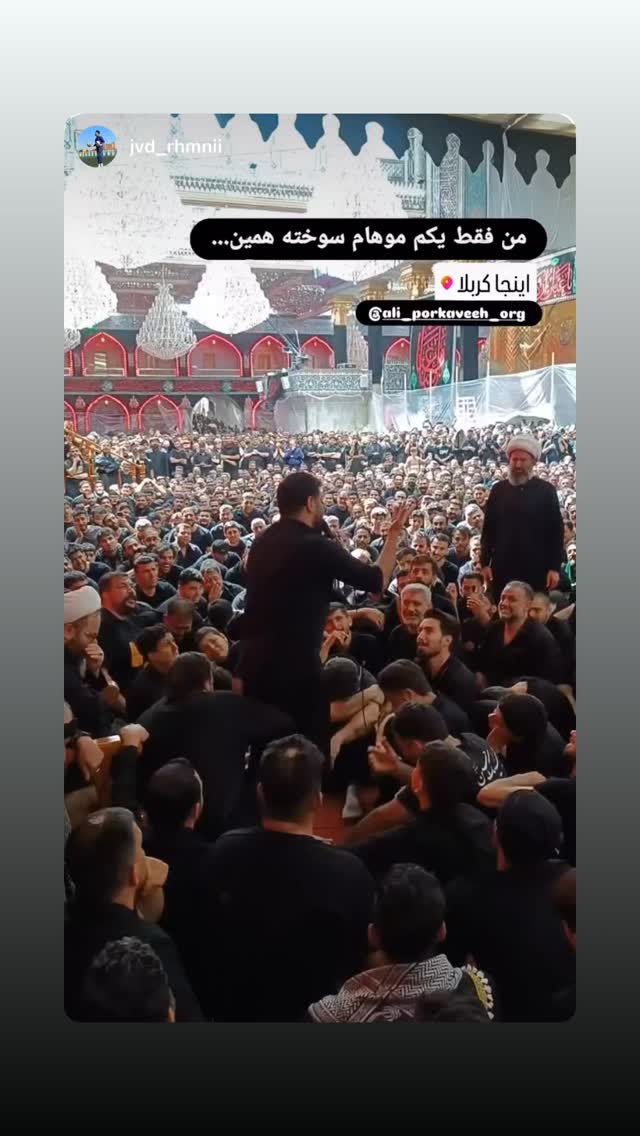  جدید ترین استوری اینستاگرام علی پورکاوه