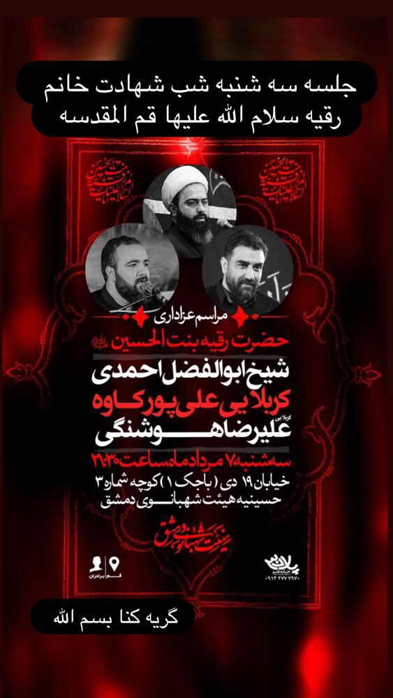  جدید ترین استوری اینستاگرام علی پورکاوه