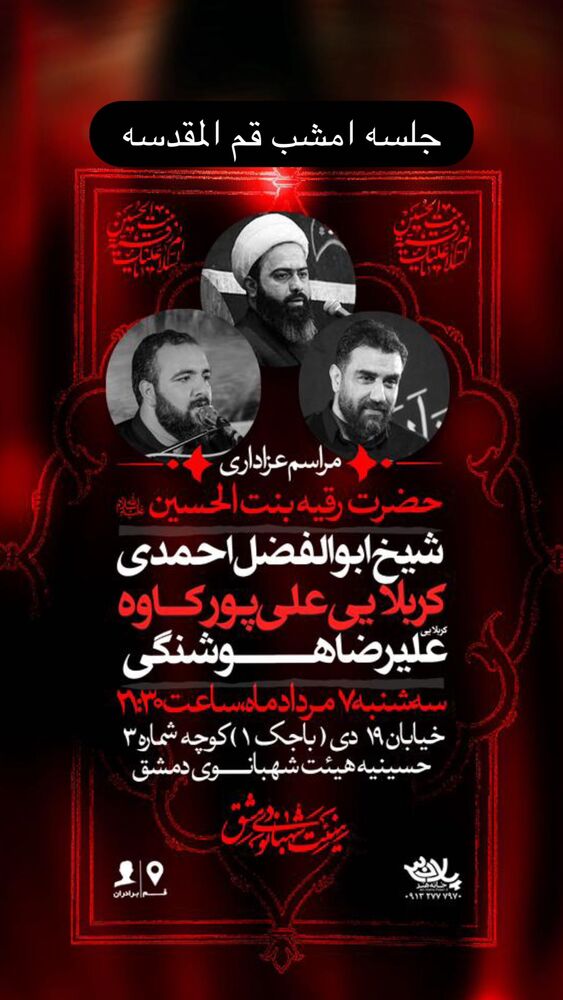  جدید ترین استوری اینستاگرام علی پورکاوه