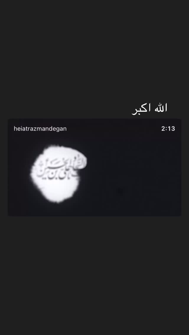  جدید ترین استوری اینستاگرام علی پورکاوه