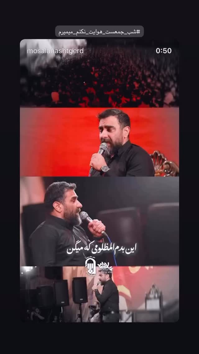 جدید ترین استوری اینستاگرام علی پورکاوه