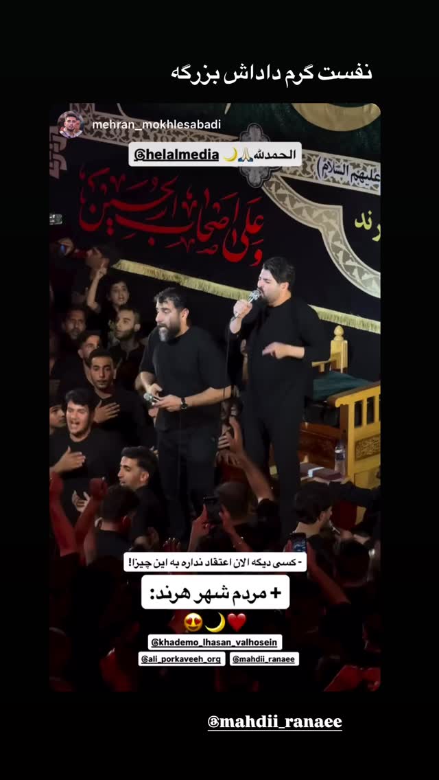  جدید ترین استوری اینستاگرام علی پورکاوه