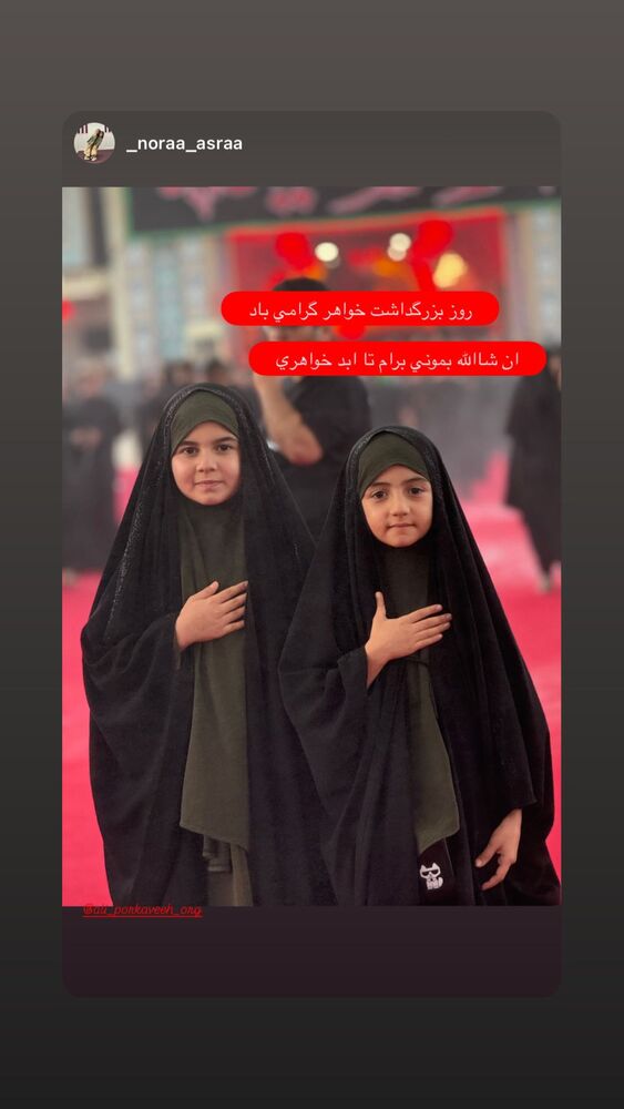  جدید ترین استوری اینستاگرام علی پورکاوه