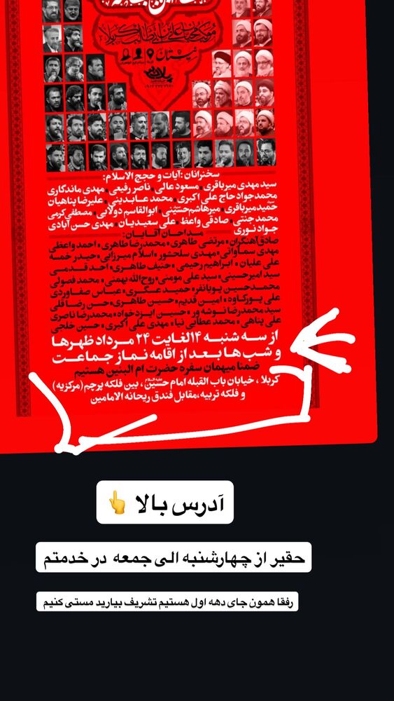  جدید ترین استوری اینستاگرام علی پورکاوه