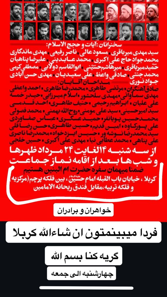  جدید ترین استوری اینستاگرام علی پورکاوه