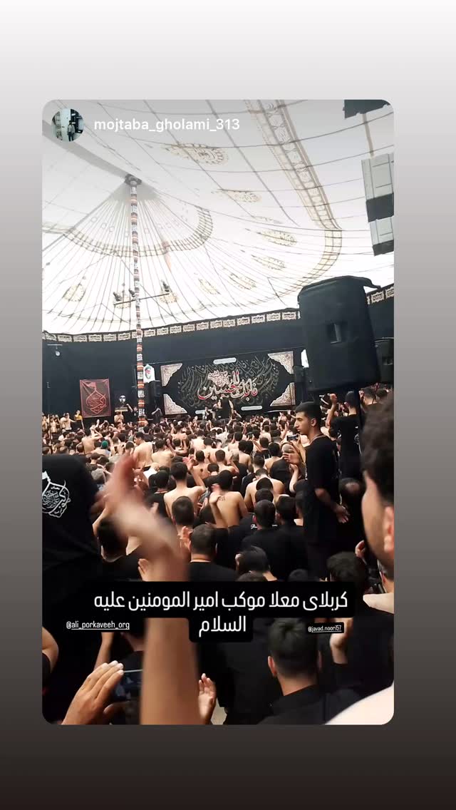  جدید ترین استوری اینستاگرام علی پورکاوه