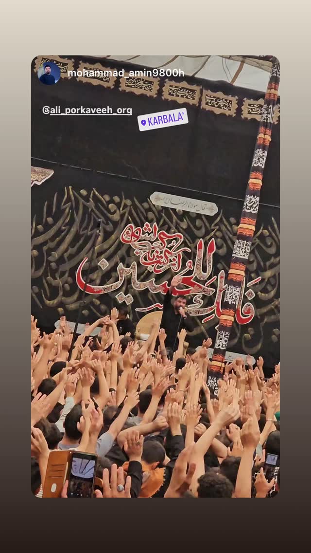  جدید ترین استوری اینستاگرام علی پورکاوه