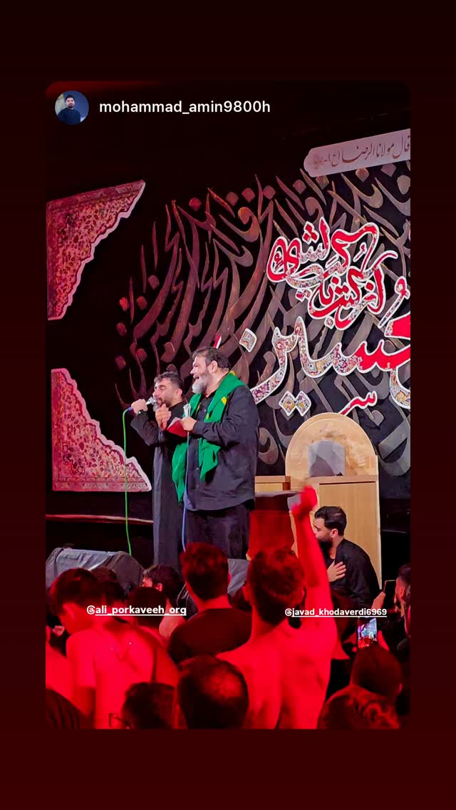  جدید ترین استوری اینستاگرام علی پورکاوه