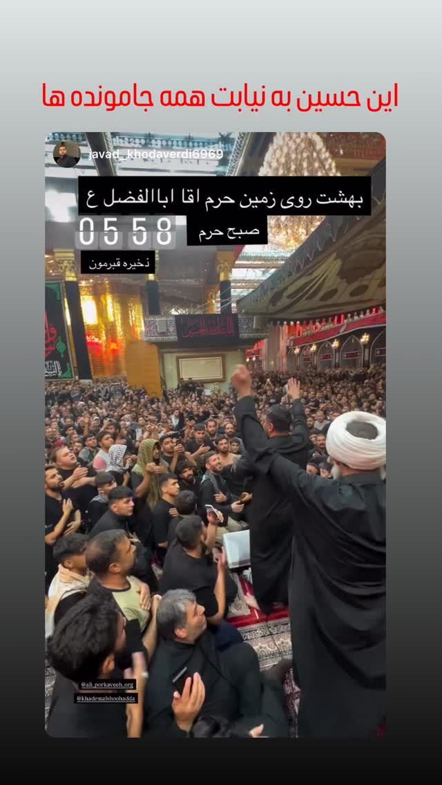  جدید ترین استوری اینستاگرام علی پورکاوه